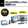 USB-CVDK4 / タブレットスタンド付き4K対応ドッキングステーション