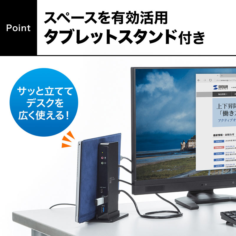ピックアップ