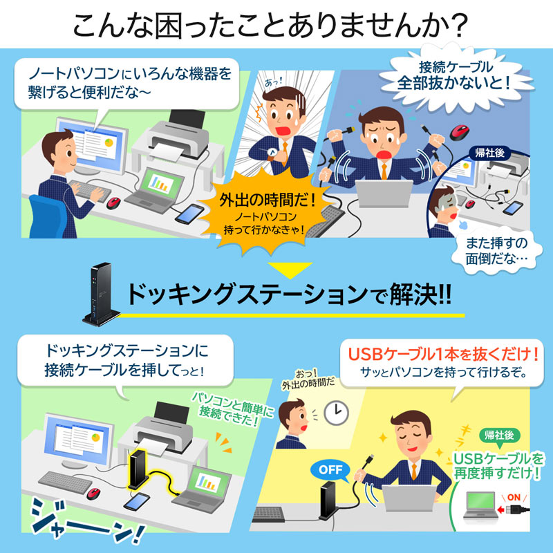ピックアップ