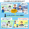 USB-CVDK4 タブレットスタンド付き4K対応ドッキングステーション USB-CVDK4 / タブレットスタンド付き4K対応ドッキングステーション