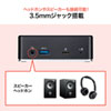 USB-CVDK5 VESAマウント対応Type-C・USB3.1A接続ドッキングステーション USB-CVDK5 / VESAマウント対応Type-C・USB3.1A接続ドッキングステーション