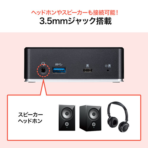 USB-CVDK5 / VESAマウント対応Type-C・USB3.1A接続ドッキングステーション