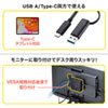 USB-CVDK5 / VESAマウント対応Type-C・USB3.1A接続ドッキングステーション