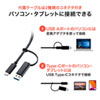 USB-CVDK5 / VESAマウント対応Type-C・USB3.1A接続ドッキングステーション