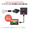 USB-CVDK5 VESAマウント対応Type-C・USB3.1A接続ドッキングステーション USB-CVDK5 / VESAマウント対応Type-C・USB3.1A接続ドッキングステーション