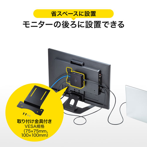 USB-CVDK5 / VESAマウント対応Type-C・USB3.1A接続ドッキングステーション