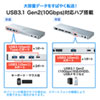 USB-CVDK6 / USB Type-C専用ドッキングステーション(HDMI/DisplayPort対応・PD対応)