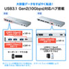 USB-CVDK6 USB Type-C専用ドッキングステーション(HDMI/DisplayPort対応・PD対応) USB-CVDK6 / USB Type-C専用ドッキングステーション(HDMI/DisplayPort対応・PD対応)