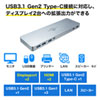 USB-CVDK6 USB Type-C専用ドッキングステーション(HDMI/DisplayPort対応・PD対応) USB-CVDK6 / USB Type-C専用ドッキングステーション(HDMI/DisplayPort対応・PD対応)
