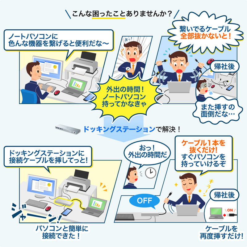 ピックアップ