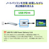 USB-CVDK6 / USB Type-C専用ドッキングステーション(HDMI/DisplayPort対応・PD対応)