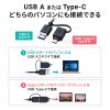 USB-CVDK7 / Type-C・USB A接続デュアルHDMIドッキングステーション