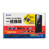 USB-CVDK7 Type-C・USB A接続デュアルHDMIドッキングステーション USB-CVDK7 / Type-C・USB A接続デュアルHDMIドッキングステーション