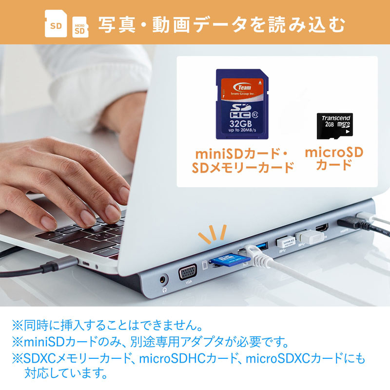 ピックアップ