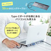 USB-CVDK8 USB Type-Cドッキングステーション(HDMI/VGA対応) USB-CVDK8 / USB Type-Cドッキングステーション(HDMI/VGA対応)