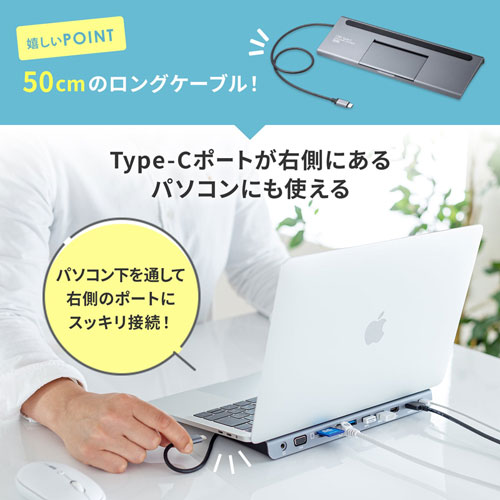 USB-CVDK8 / USB Type-Cドッキングステーション（HDMI/VGA対応）	