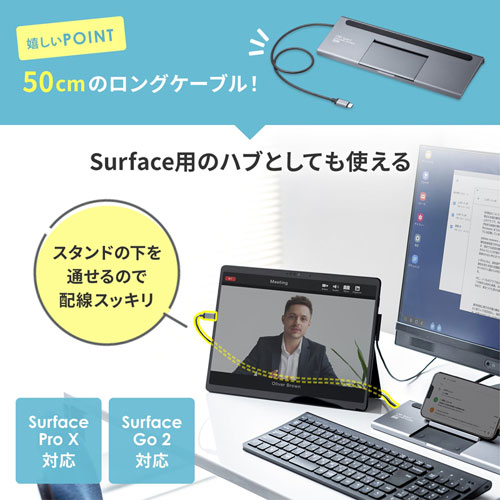 USB-CVDK8 / USB Type-Cドッキングステーション（HDMI/VGA対応）	