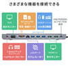 USB-CVDK8 USB Type-Cドッキングステーション(HDMI/VGA対応) USB-CVDK8 / USB Type-Cドッキングステーション(HDMI/VGA対応)