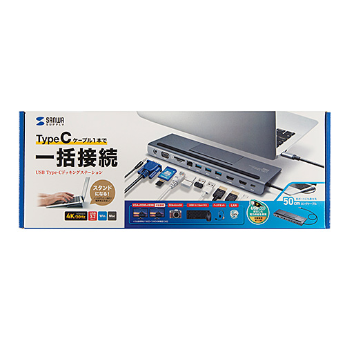 USB-CVDK8 / USB Type-Cドッキングステーション（HDMI/VGA対応）	