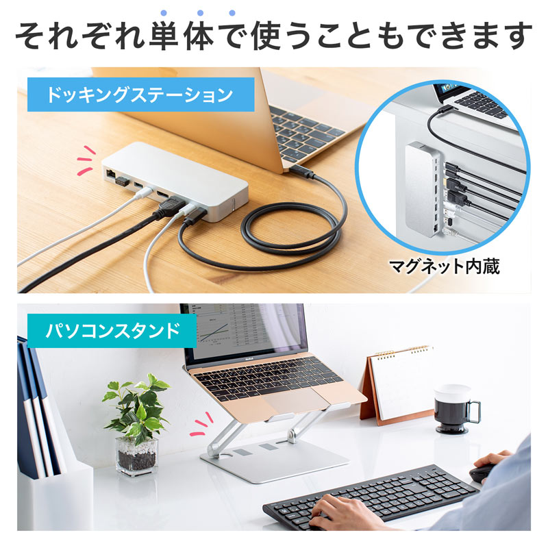 ピックアップ
