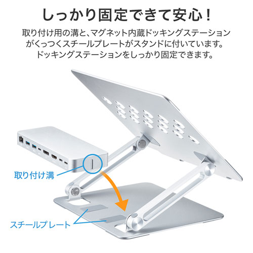 USB-CVDK9STN / USB Type-Cドッキングステーション（スタンド付き）