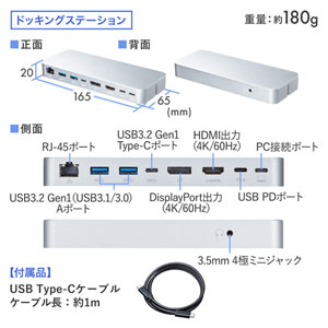 USB-CVDK9STN