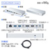 USB-CVDK9STN / USB Type-Cドッキングステーション（スタンド付き）