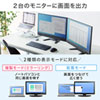 USB-CVDK9STN USB Type-Cドッキングステーション(スタンド付き) USB-CVDK9STN / USB Type-Cドッキングステーション(スタンド付き)