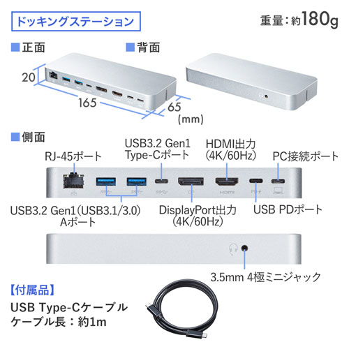 USB-CVDK9 / USB Type-Cドッキングステーション（マグネットタイプ）