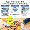 USB-CVDK9 USB Type-Cドッキングステーション(マグネットタイプ) USB-CVDK9 / USB Type-Cドッキングステーション(マグネットタイプ)