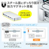 USB-CVDK9 / USB Type-Cドッキングステーション（マグネットタイプ）