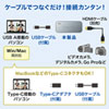 USB-CVHDUVC1 USB-HDMIカメラアダプタ(USB3.2 Gen1) USB-CVHDUVC1 / USB-HDMIカメラアダプタ(USB3.2 Gen1)