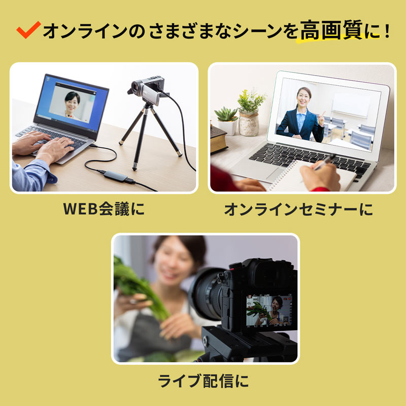 ピックアップ