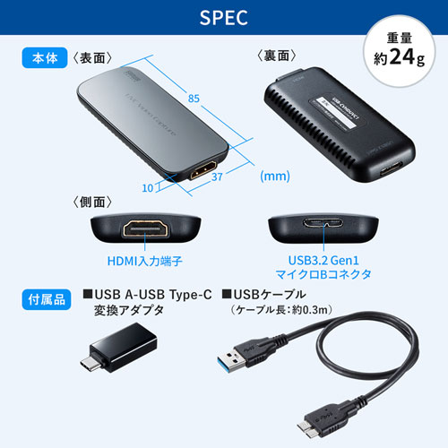 USB-CVHDUVC1 / USB-HDMIカメラアダプタ（USB3.2 Gen1）