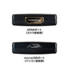USB-CVHDUVC2 USB-HDMI変換カメラアダプタ(USB2.0) USB-CVHDUVC2 / USB-HDMI変換カメラアダプタ(USB2.0)