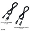 USB-CVHDUVC2 USB-HDMI変換カメラアダプタ(USB2.0) USB-CVHDUVC2 / USB-HDMI変換カメラアダプタ(USB2.0)