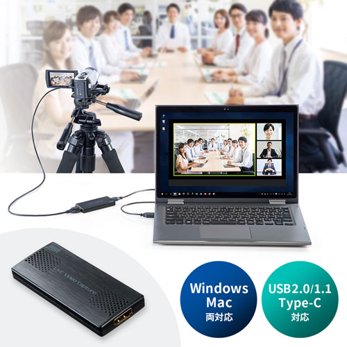 USB-CVHDUVC2【USB-HDMI変換カメラアダプタ（USB2.0）】HDMI出力映像