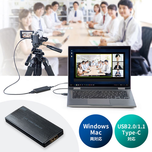 USB-CVHDUVC2 / USB-HDMI変換カメラアダプタ（USB2.0）