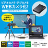 USB-CVHDUVC3 HDMIキャプチャー(USB3.2 Gen1・4K パススルー出力付き) USB-CVHDUVC3 / HDMIキャプチャー(USB3.2 Gen1・4K パススルー出力付き)
