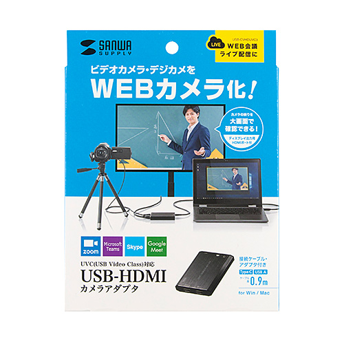 USB-CVHDUVC3 / HDMIキャプチャー（USB3.2 Gen1・4K パススルー出力付き）