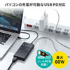 USB-CVHDUVC5 / HDMIキャプチャー（2入力・スイッチャー付き）