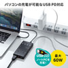 USB-CVHDUVC5 HDMIキャプチャー(2入力・スイッチャー付き) USB-CVHDUVC5 / HDMIキャプチャー(2入力・スイッチャー付き)