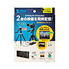 USB-CVHDUVC5 HDMIキャプチャー(2入力・スイッチャー付き) USB-CVHDUVC5 / HDMIキャプチャー(2入力・スイッチャー付き)