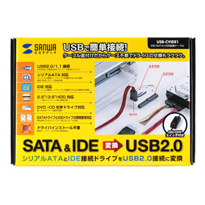 USB-CVIDE1 / IDE/SATA-USB変換ケーブル