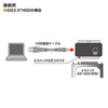 USB-CVIDE2N IDE/SATA-USB変換ケーブル USB-CVIDE2N / IDE/SATA-USB変換ケーブル