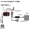 USB-CVIDE2 IDE/SATA-USB変換ケーブル USB-CVIDE2 / IDE/SATA-USB変換ケーブル