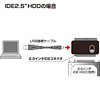 USB-CVIDE2 / IDE/SATA-USB変換ケーブル