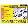 USB-CVIDE2 IDE/SATA-USB変換ケーブル USB-CVIDE2 / IDE/SATA-USB変換ケーブル