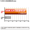 USB-CVIDE3 SATA-USB3.0変換ケーブル USB-CVIDE3 / SATA-USB3.0変換ケーブル