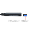 USB-CVIDE3 SATA-USB3.0変換ケーブル USB-CVIDE3 / SATA-USB3.0変換ケーブル